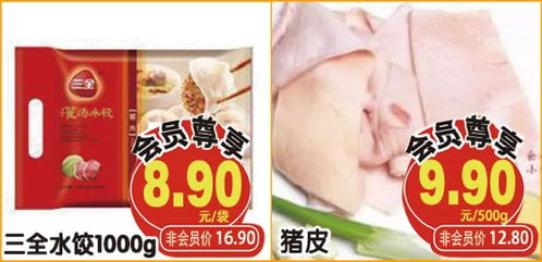 周三会员日惊喜放送，精选日用百货超值来袭，速来加入会员尽享专属福利！