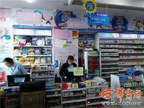 药店岂能变成“百货超市”？医保监管须从严
